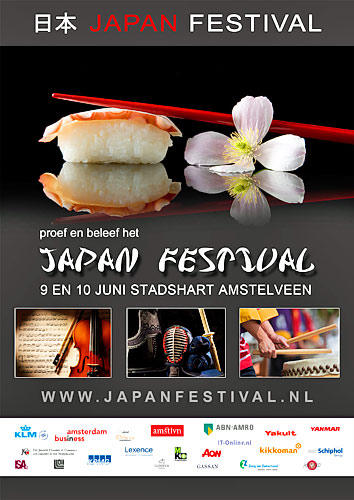 japan festival Amstelveen